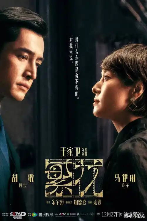 火焰前夜·剧场版 剧场 2023
